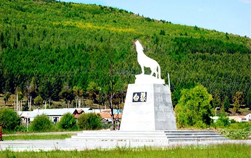 阿爾山市白狼村