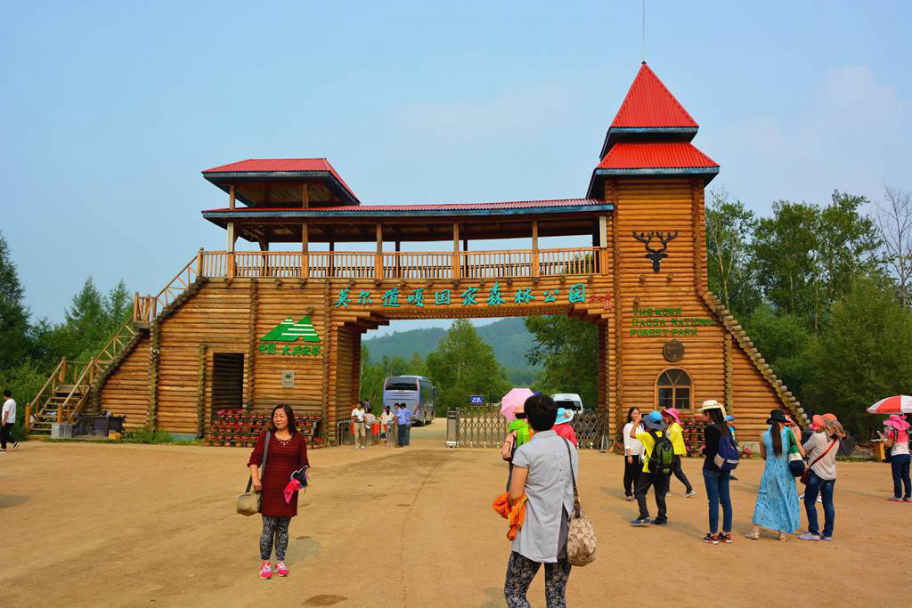 莫爾道嘎國家森林公園