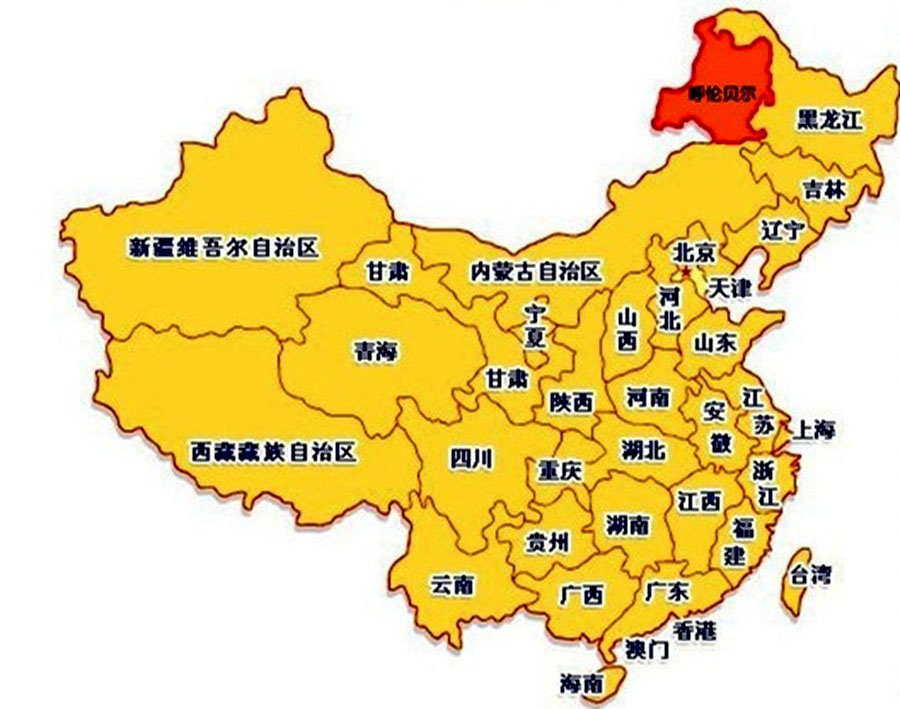 呼倫貝爾的位置