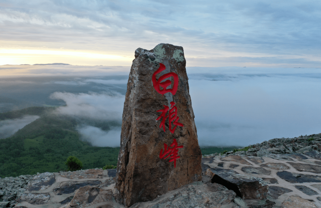 阿爾山白狼峰景區(qū)