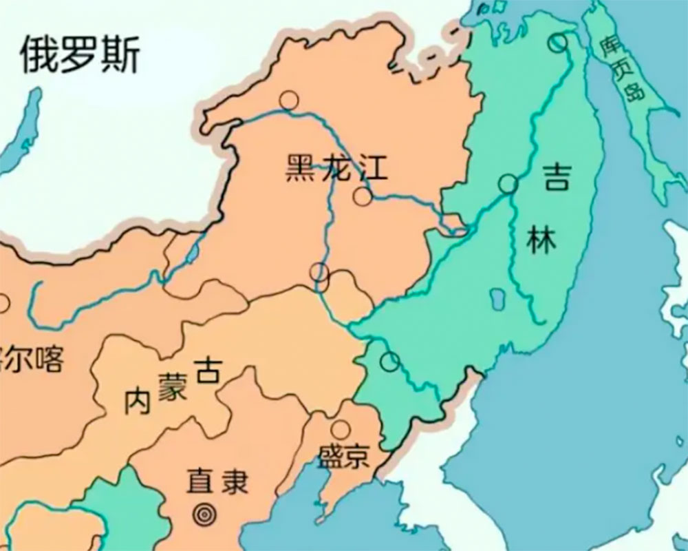中國(guó)人知道嗎？沙俄謀劃了近200年時(shí)間，歷經(jīng)5代沙皇，為何非要奪取黑龍江流域？